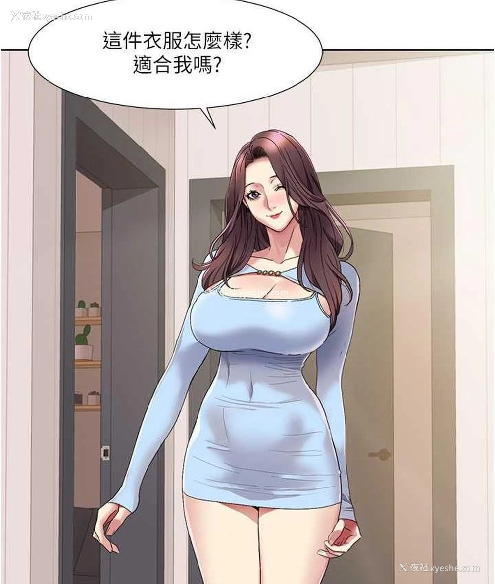 44P - 我的性福剧本