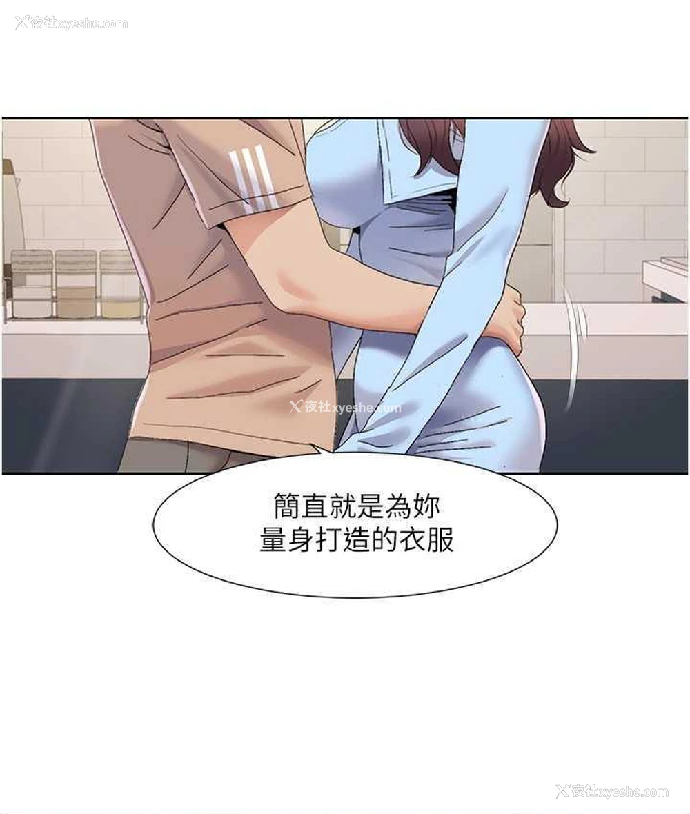 47P - 我的性福剧本