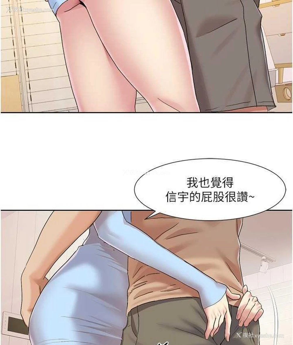 50P - 我的性福剧本