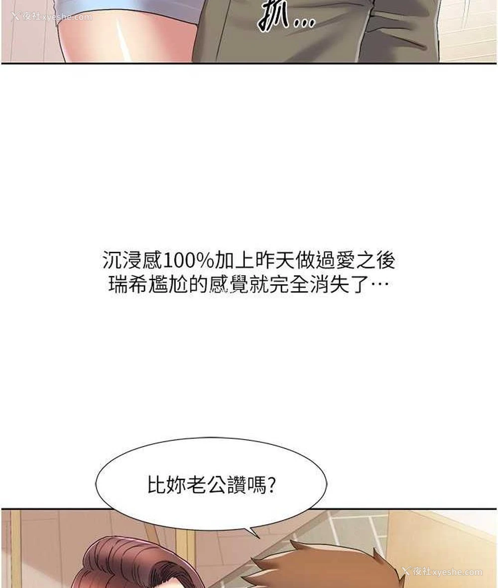 51P - 我的性福剧本