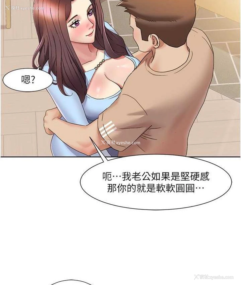 52P - 我的性福剧本