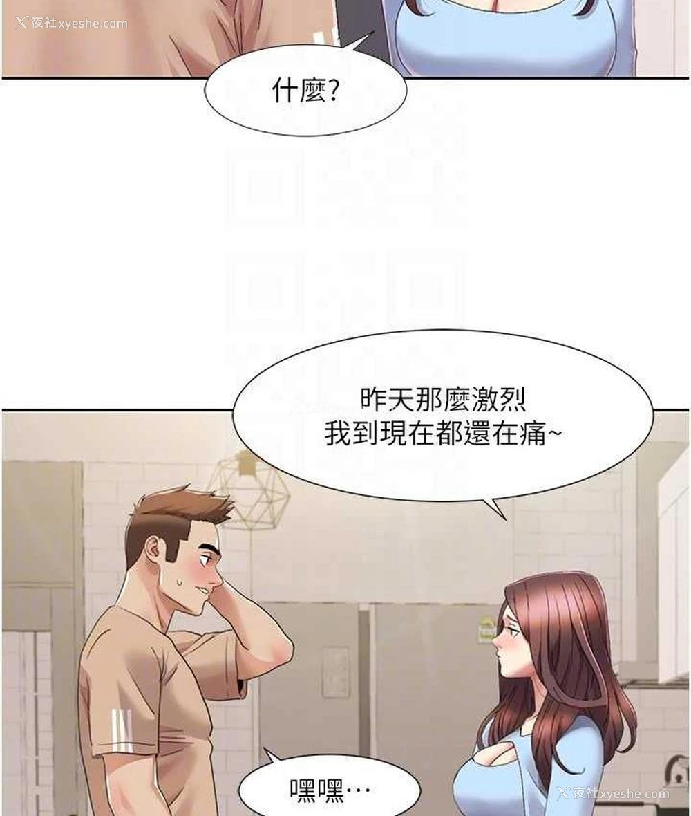 57P - 我的性福剧本