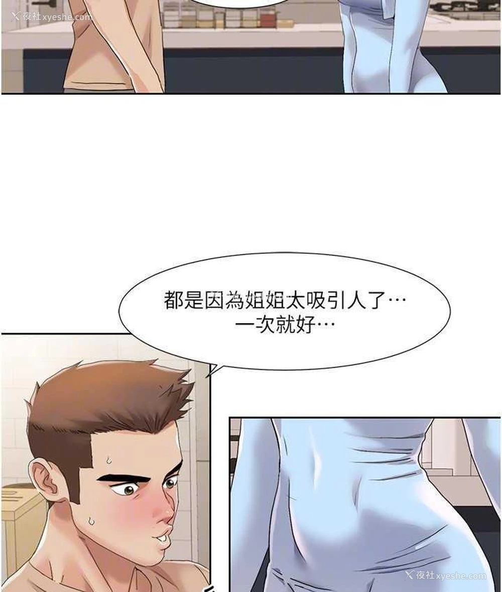 58P - 我的性福剧本