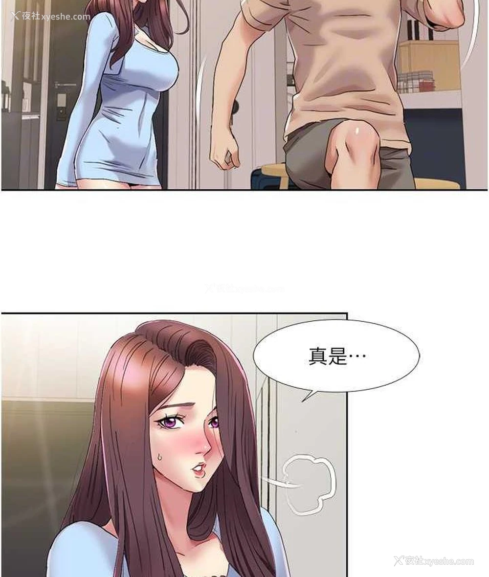 60P - 我的性福剧本