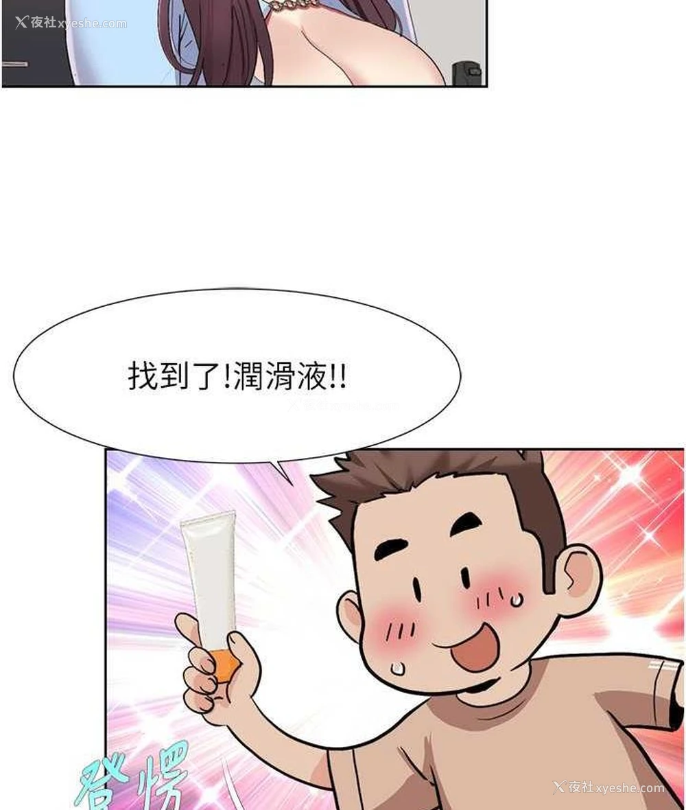61P - 我的性福剧本