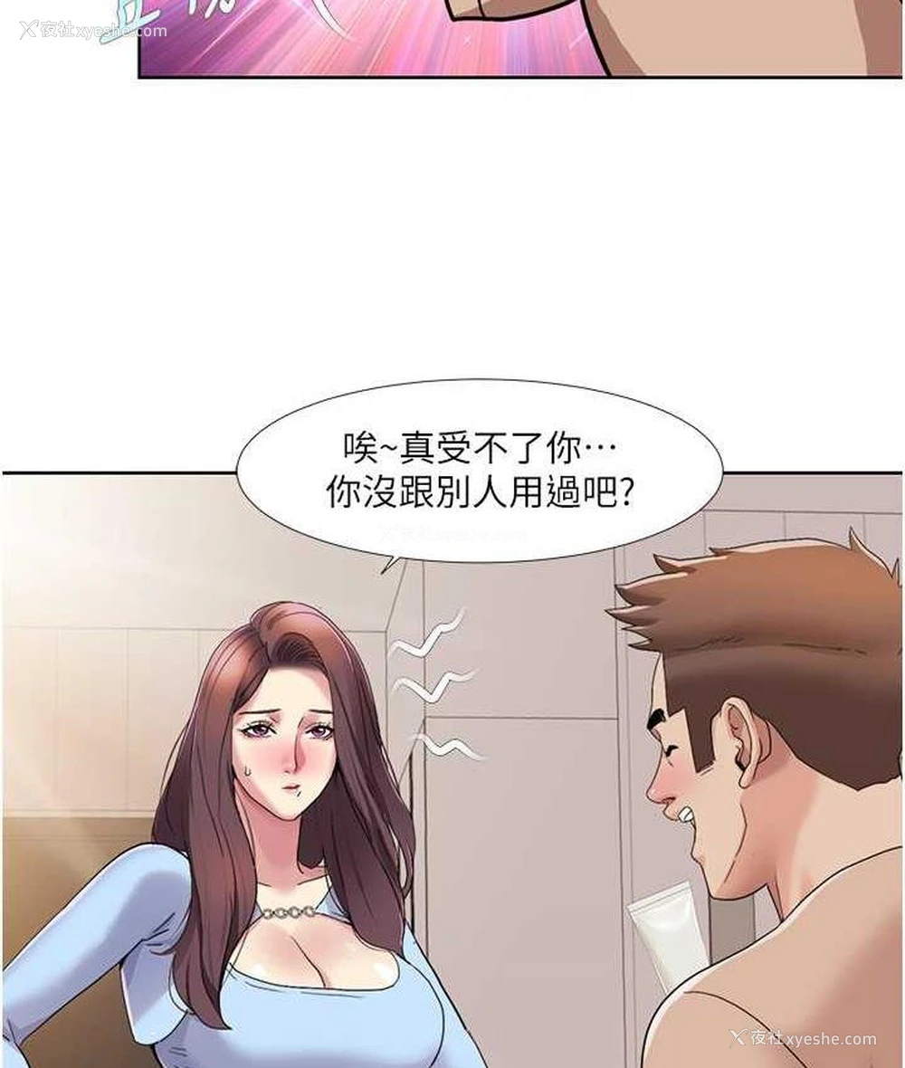 62P - 我的性福剧本