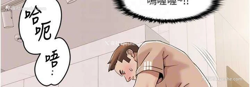 72P - 我的性福剧本