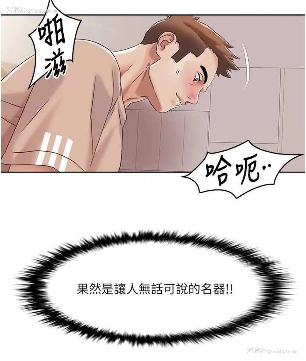 75P - 我的性福剧本
