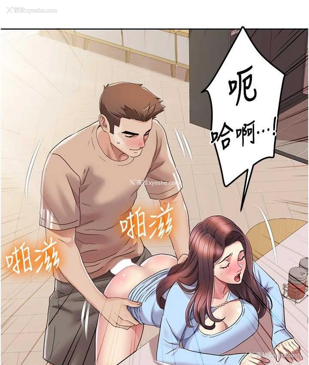76P - 我的性福剧本