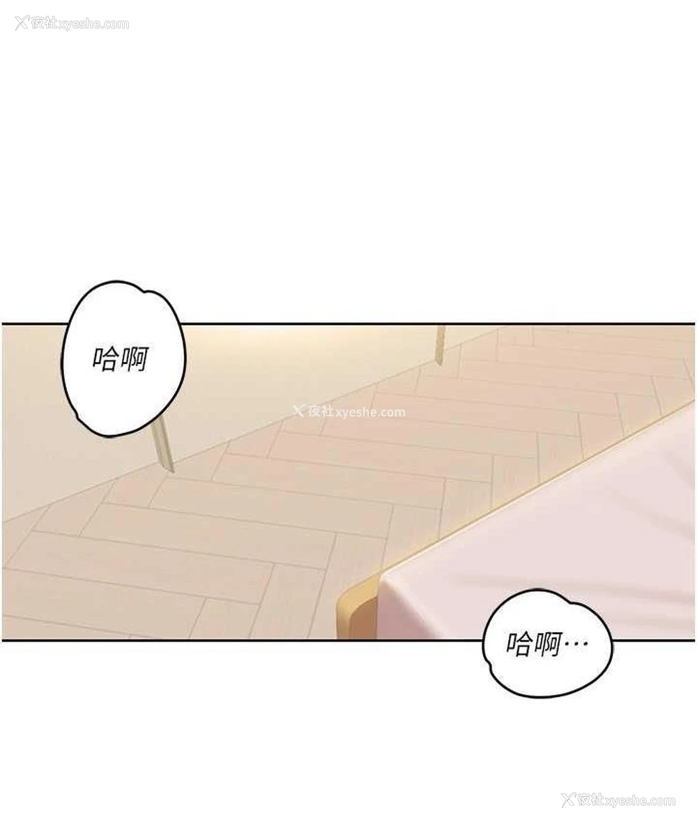 9P - 我的性福剧本