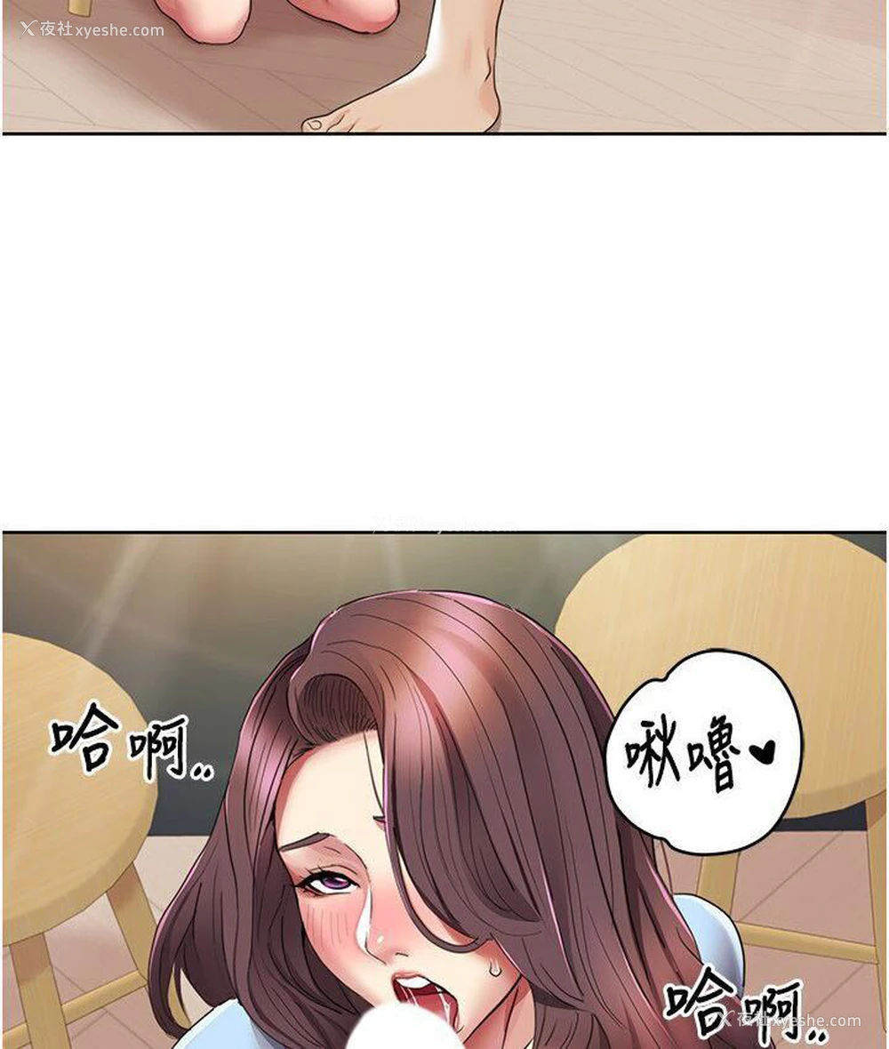 1P - 我的性福剧本