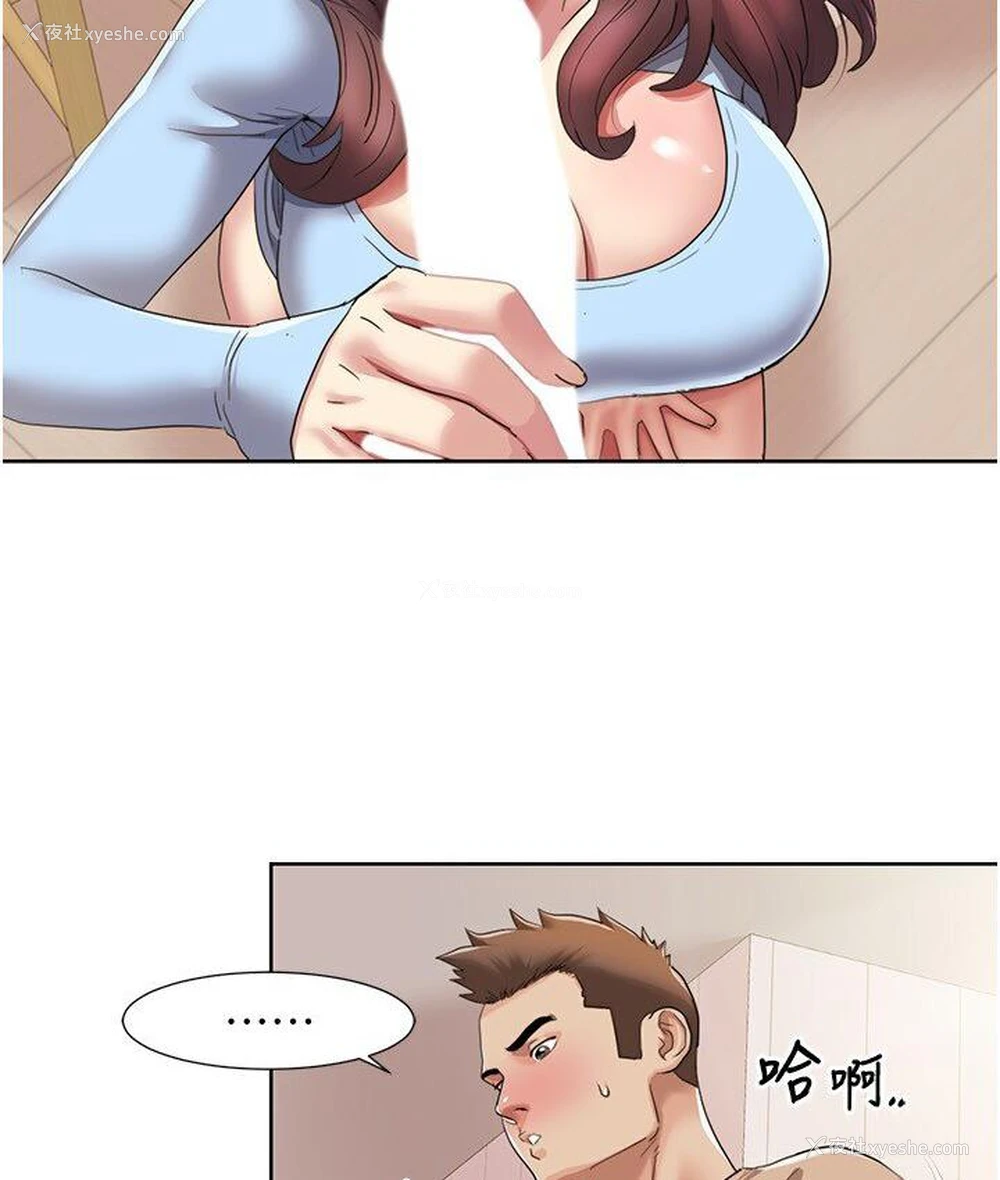 24P - 我的性福剧本