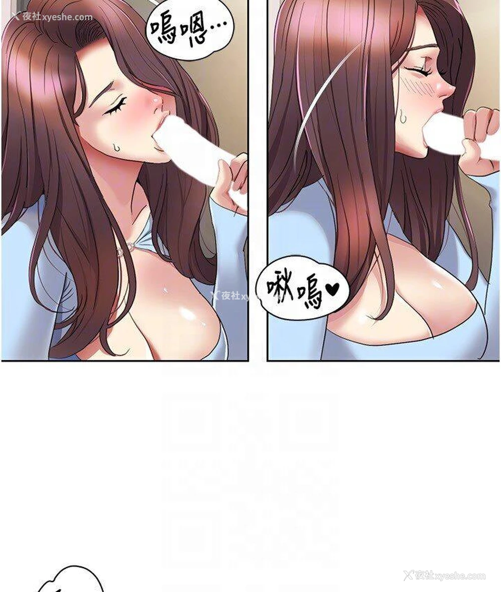 26P - 我的性福剧本