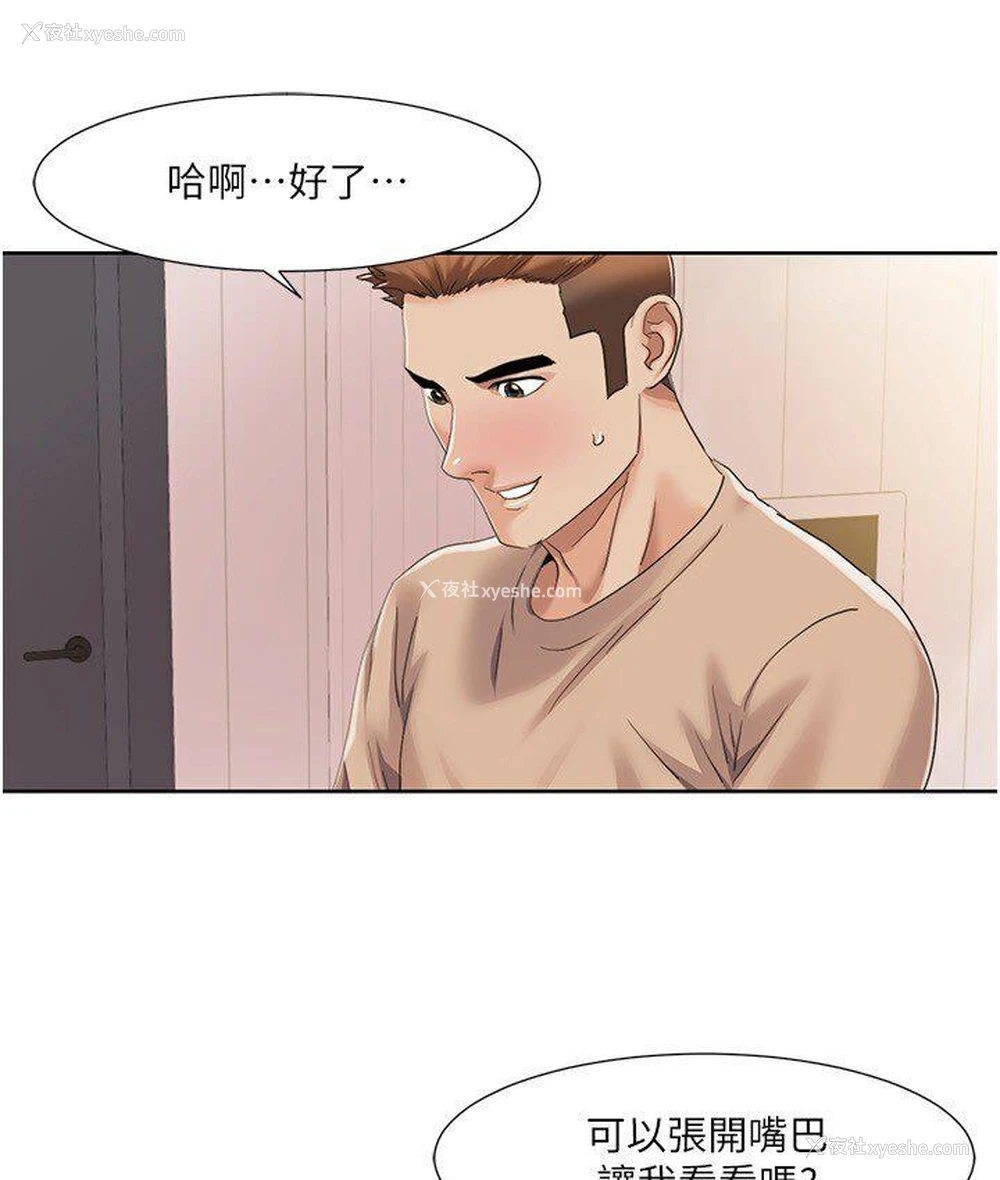32P - 我的性福剧本