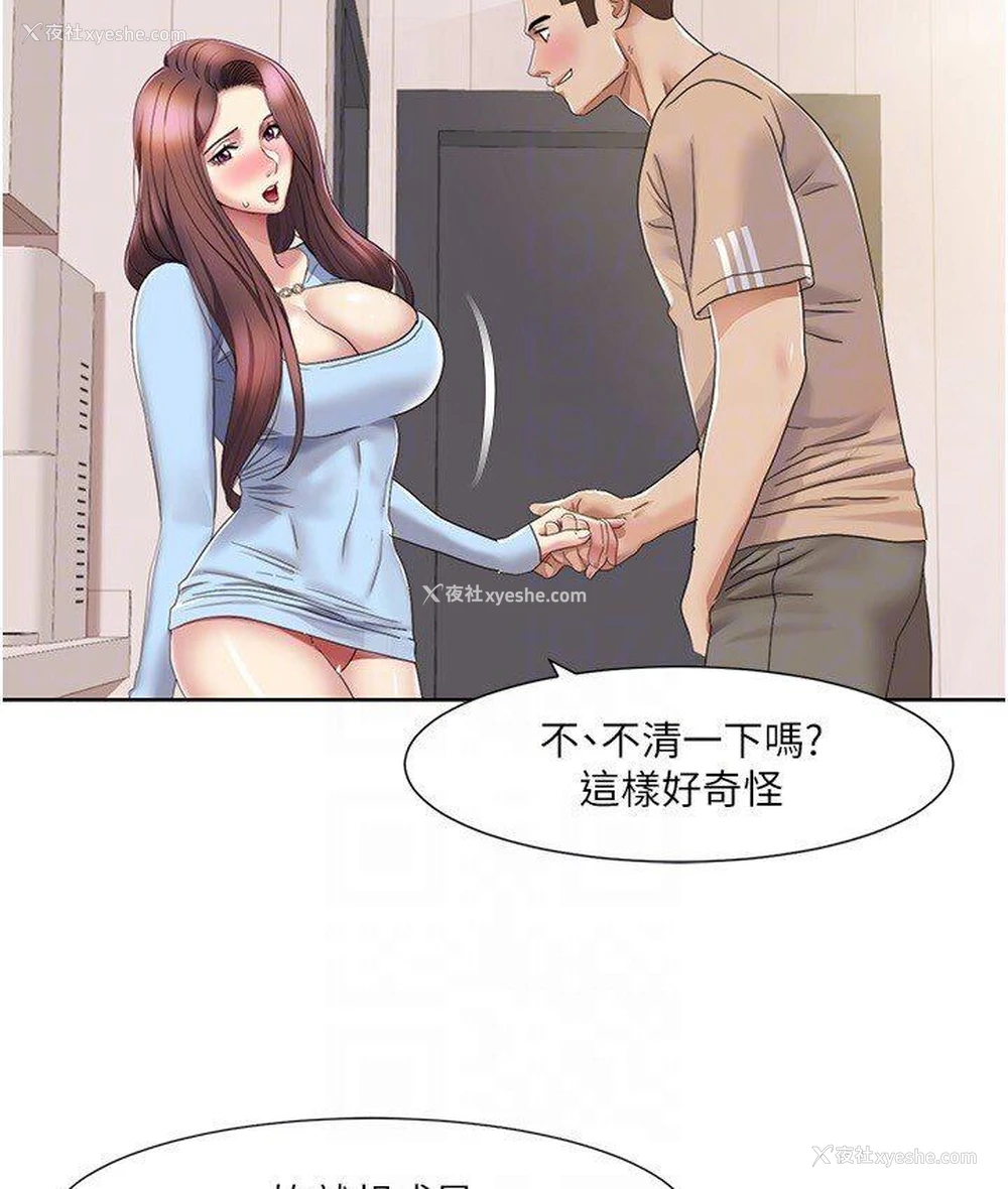 42P - 我的性福剧本