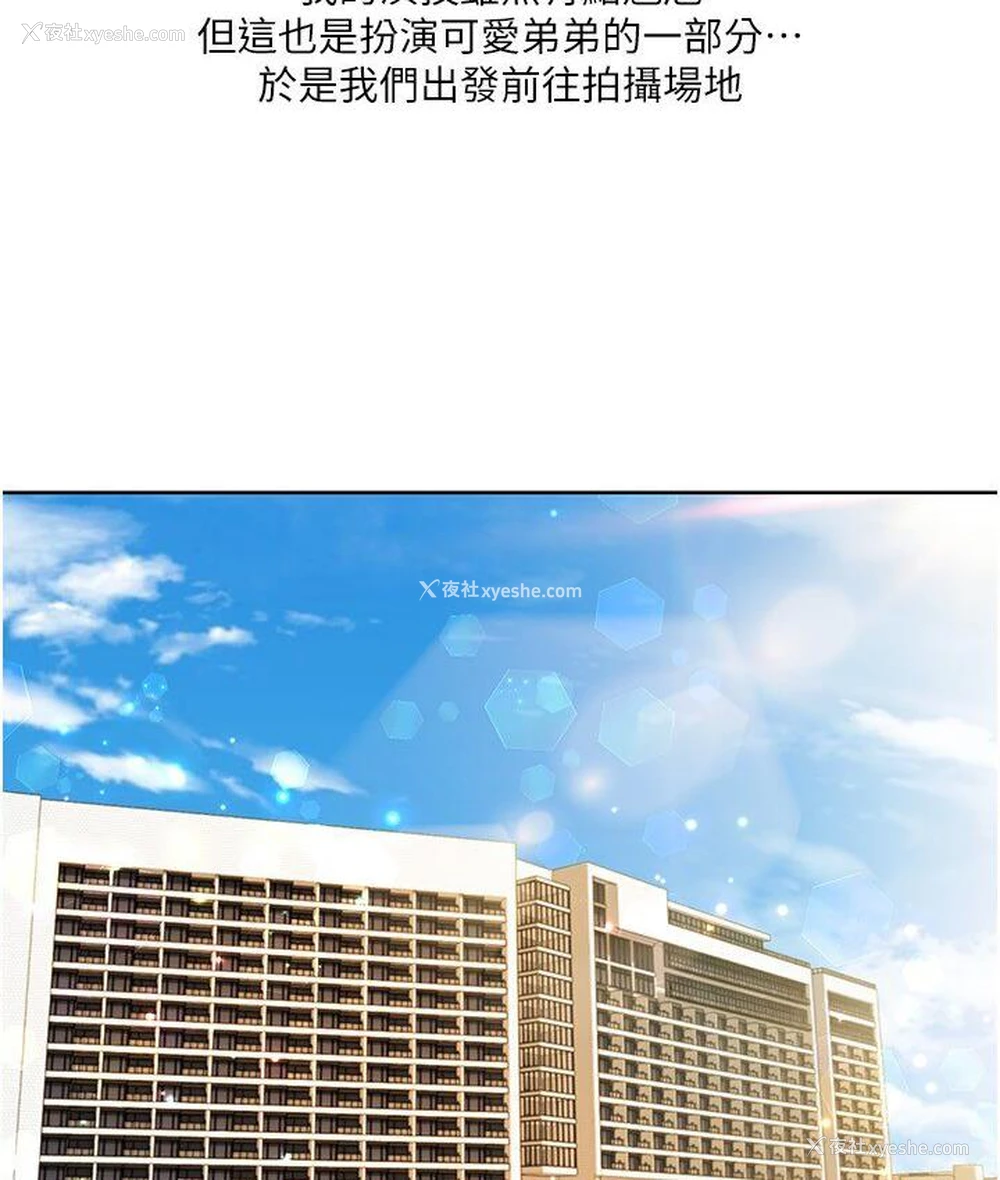 45P - 我的性福剧本