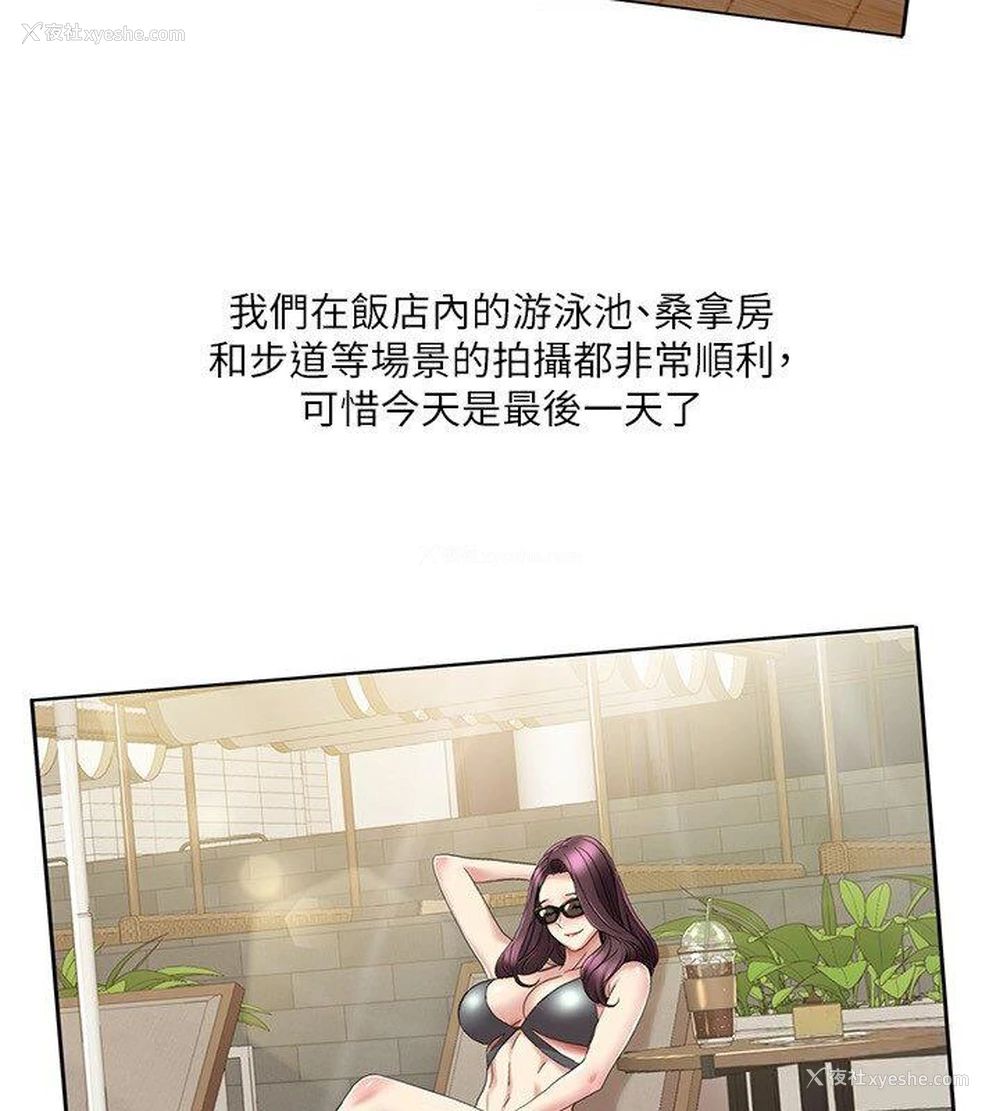 47P - 我的性福剧本