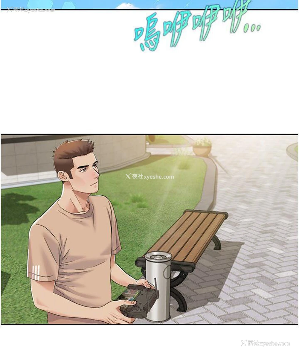 49P - 我的性福剧本