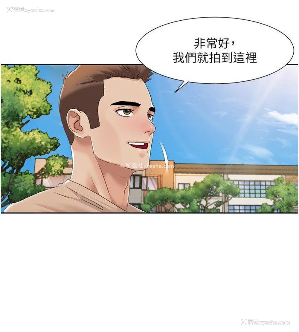 52P - 我的性福剧本