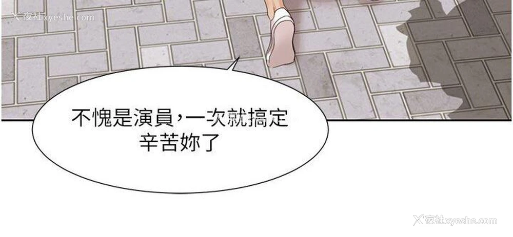 55P - 我的性福剧本