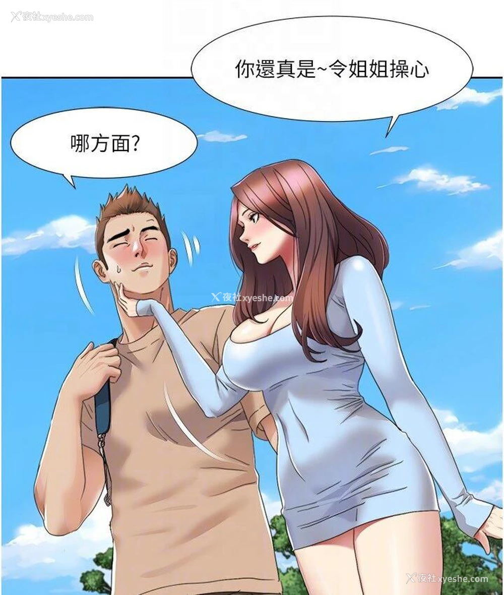 57P - 我的性福剧本
