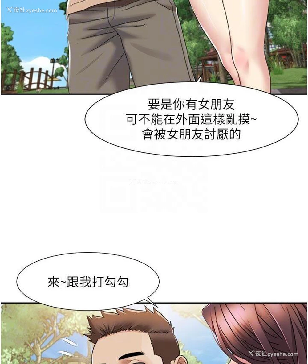 58P - 我的性福剧本