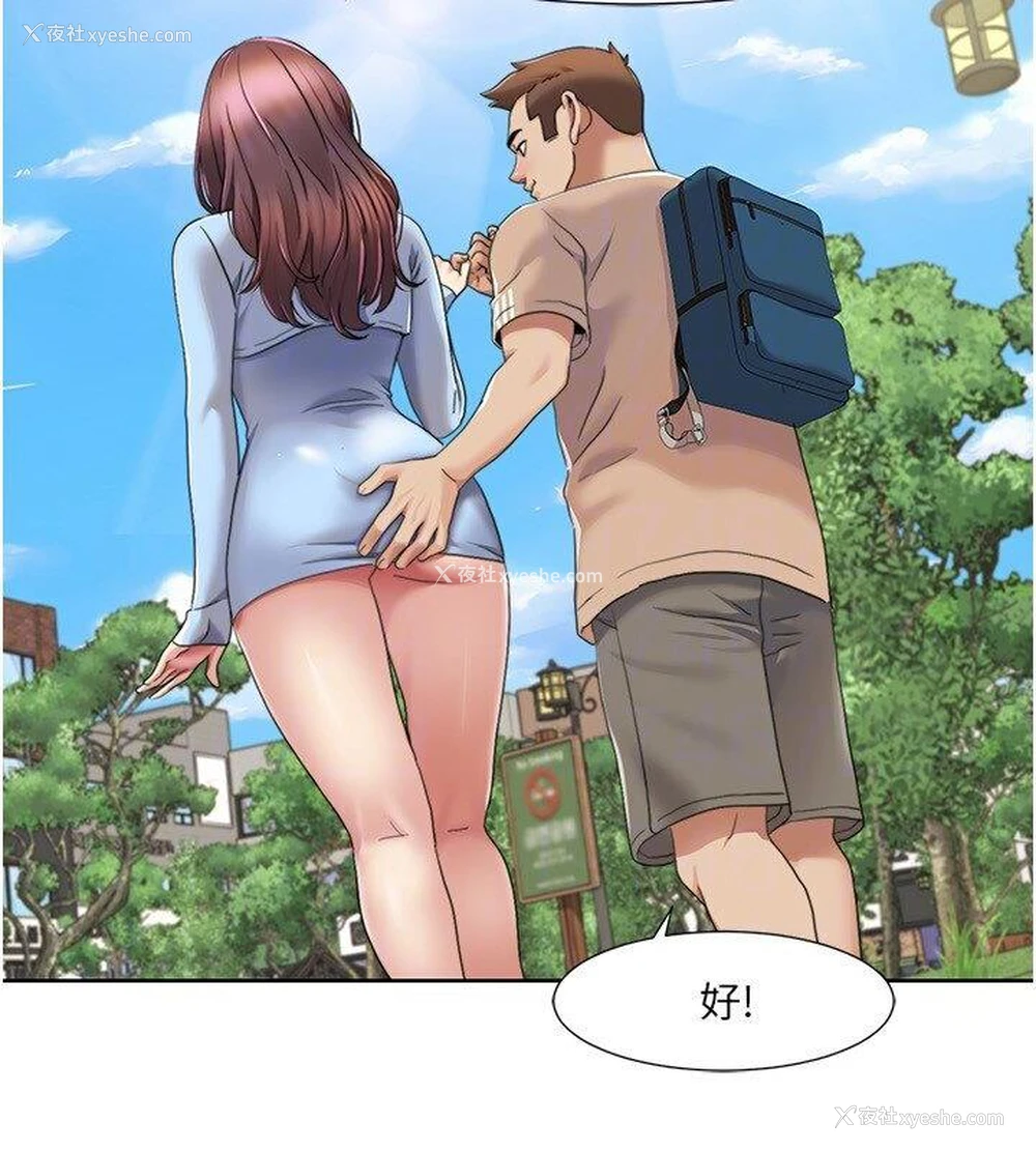 60P - 我的性福剧本