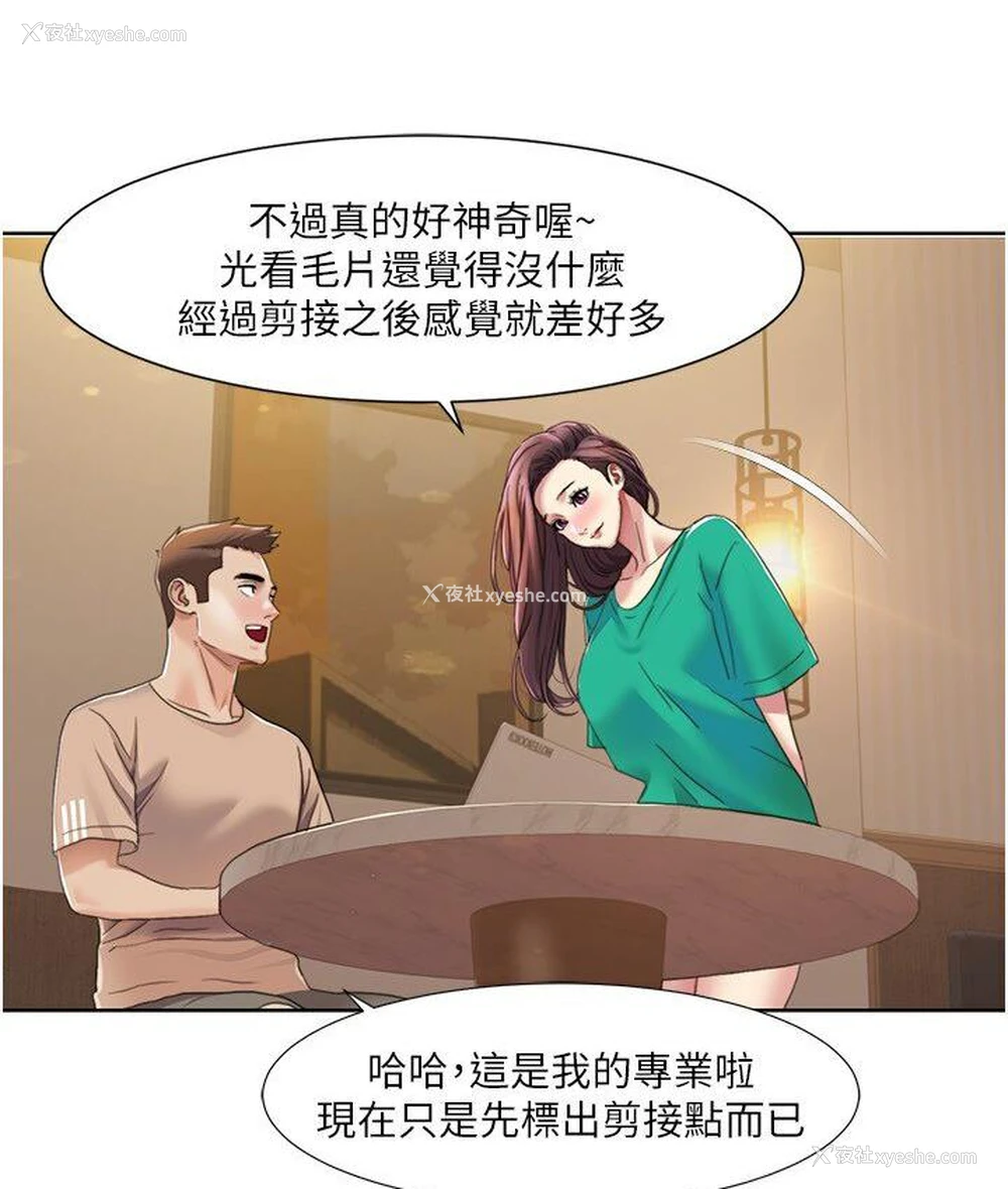 66P - 我的性福剧本