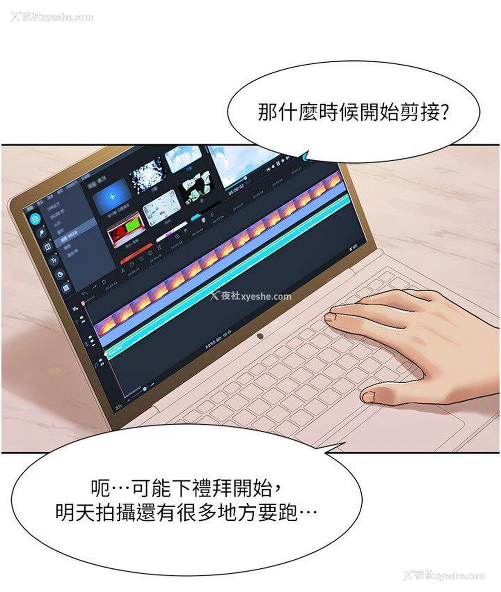 68P - 我的性福剧本