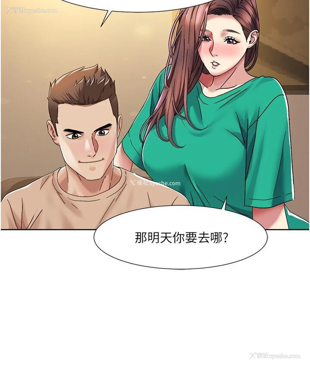 71P - 我的性福剧本