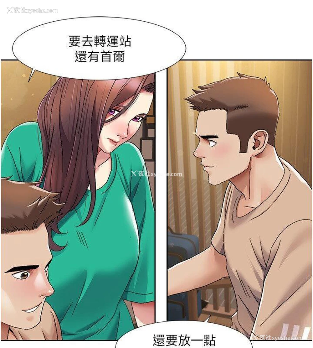 72P - 我的性福剧本
