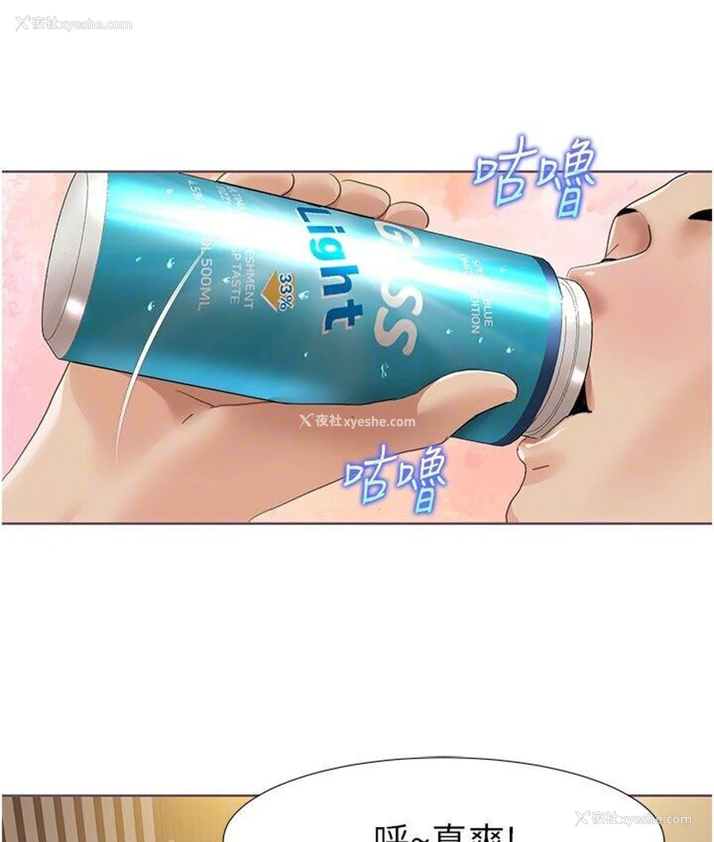 76P - 我的性福剧本