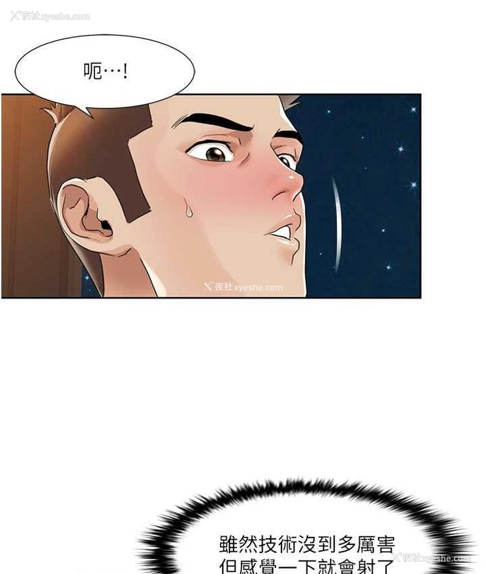 25P - 我的性福剧本