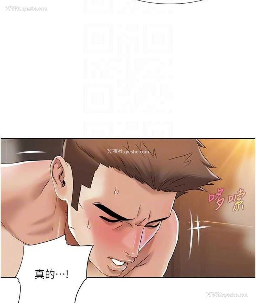 41P - 我的性福剧本