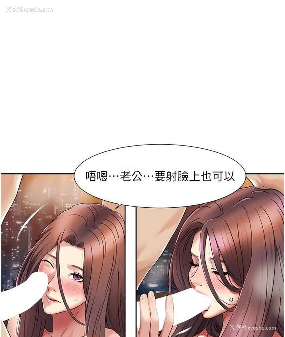45P - 我的性福剧本