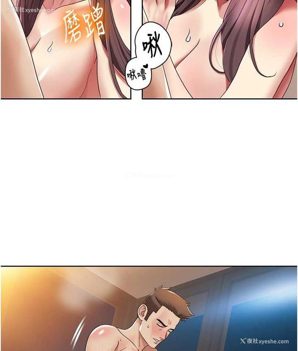46P - 我的性福剧本