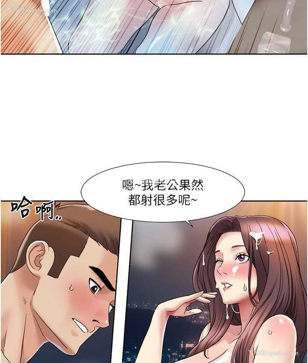 50P - 我的性福剧本
