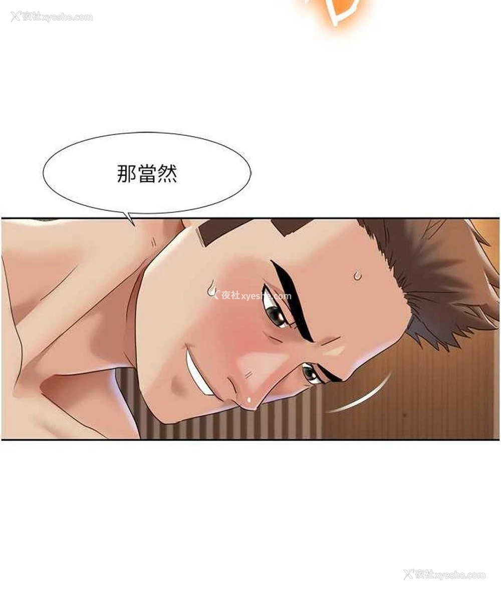 59P - 我的性福剧本
