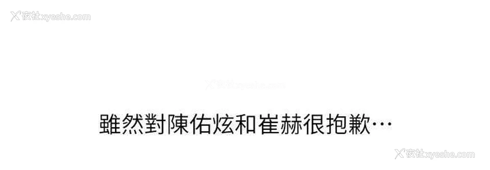 72P - 我的性福剧本