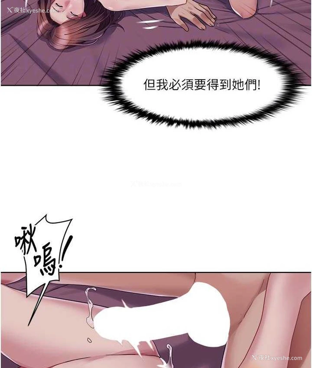 74P - 我的性福剧本