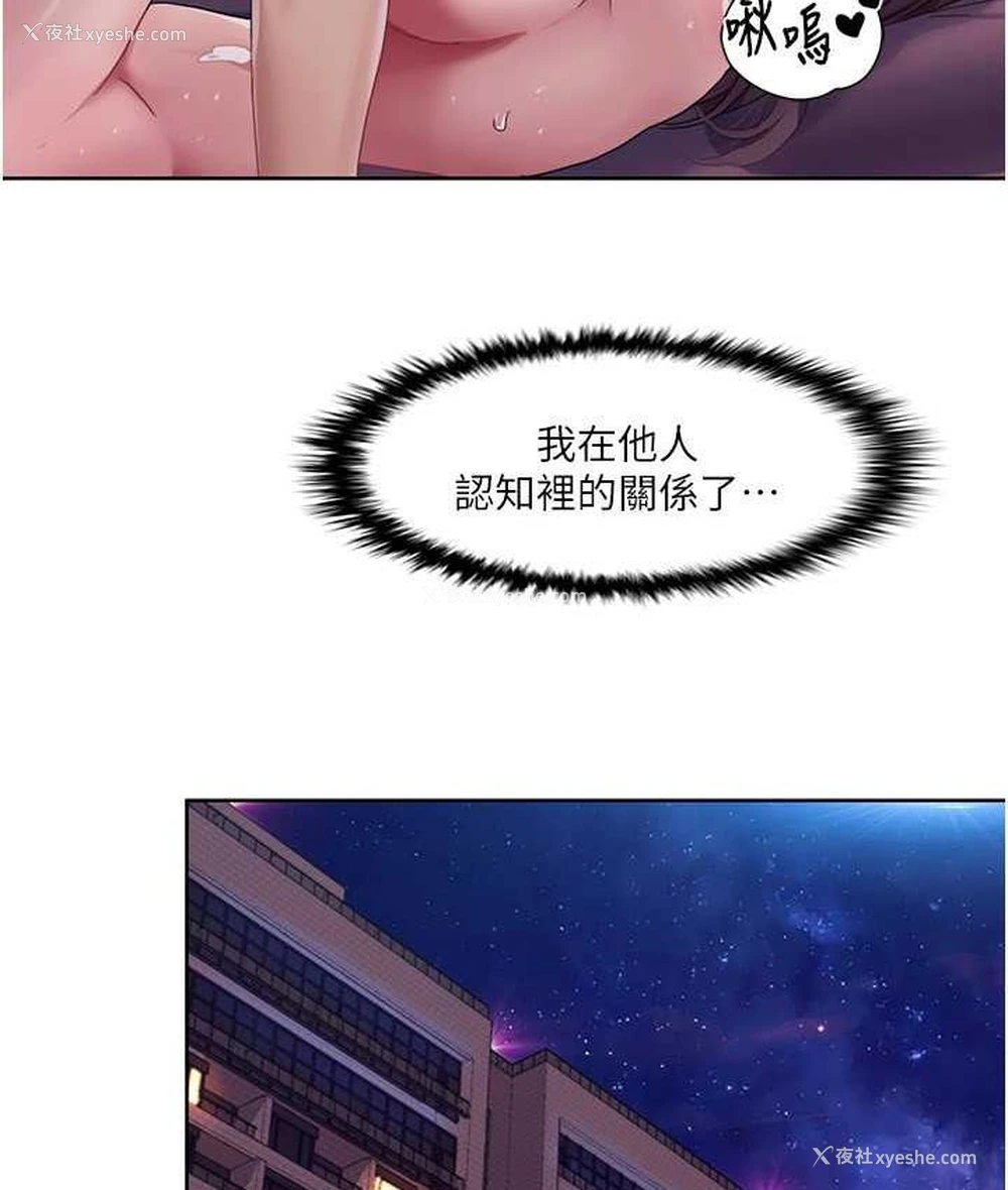 79P - 我的性福剧本