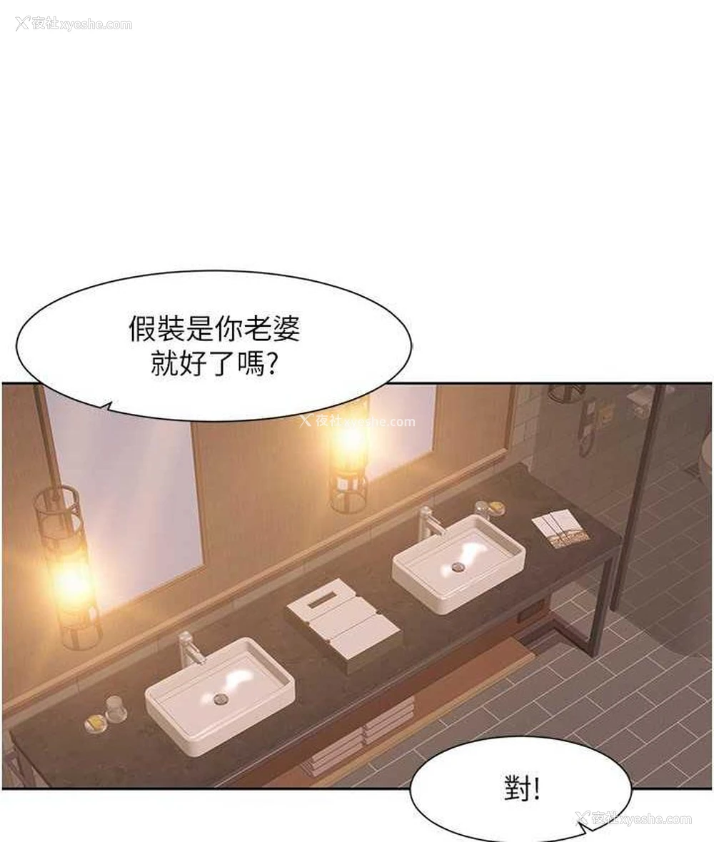 9P - 我的性福剧本