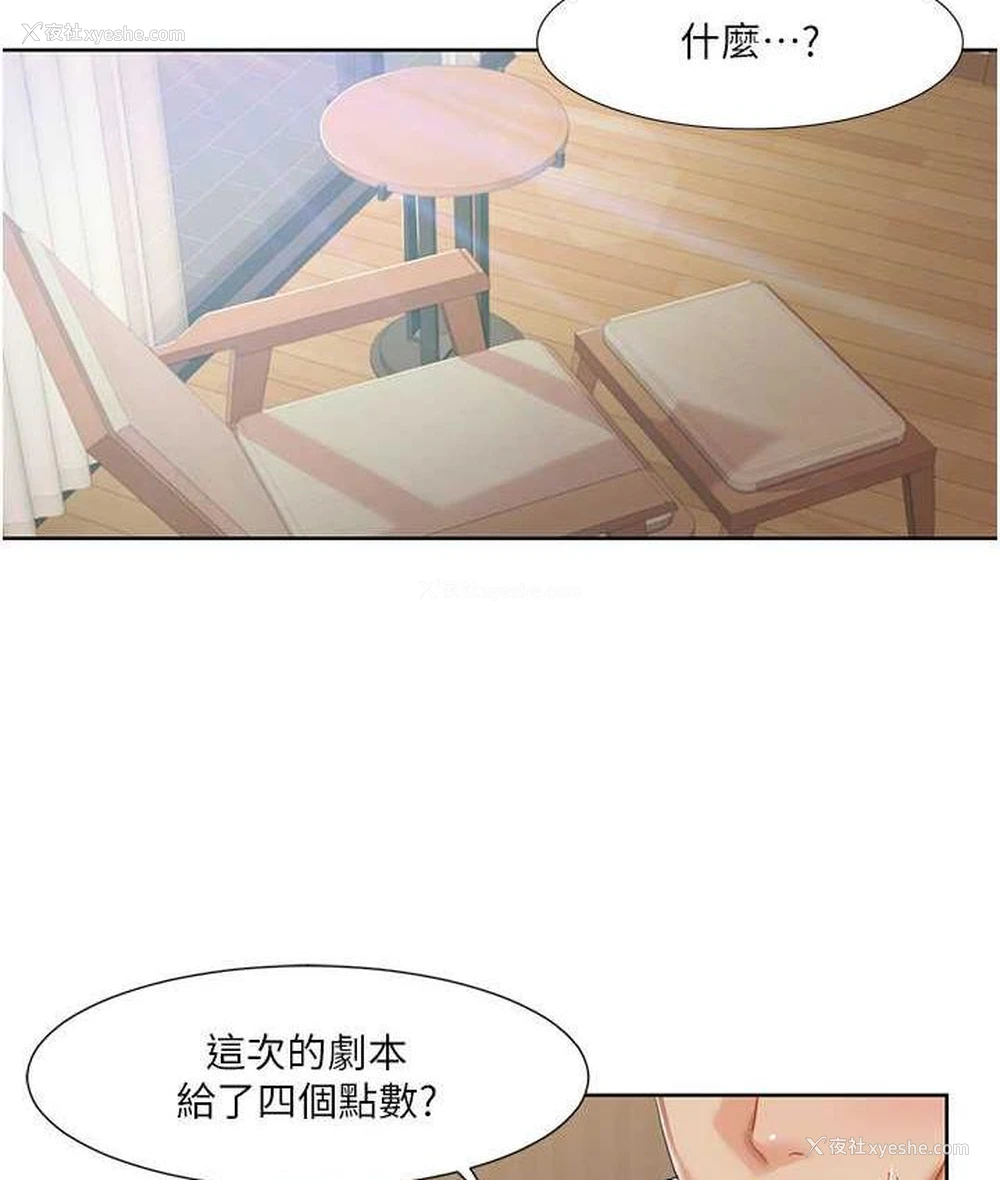 10P - 我的性福剧本