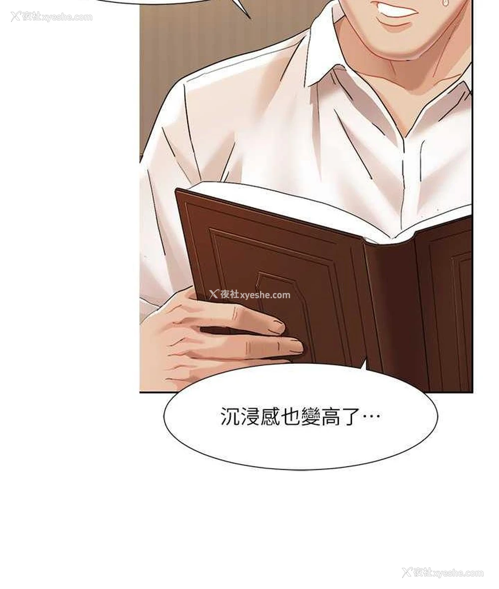11P - 我的性福剧本