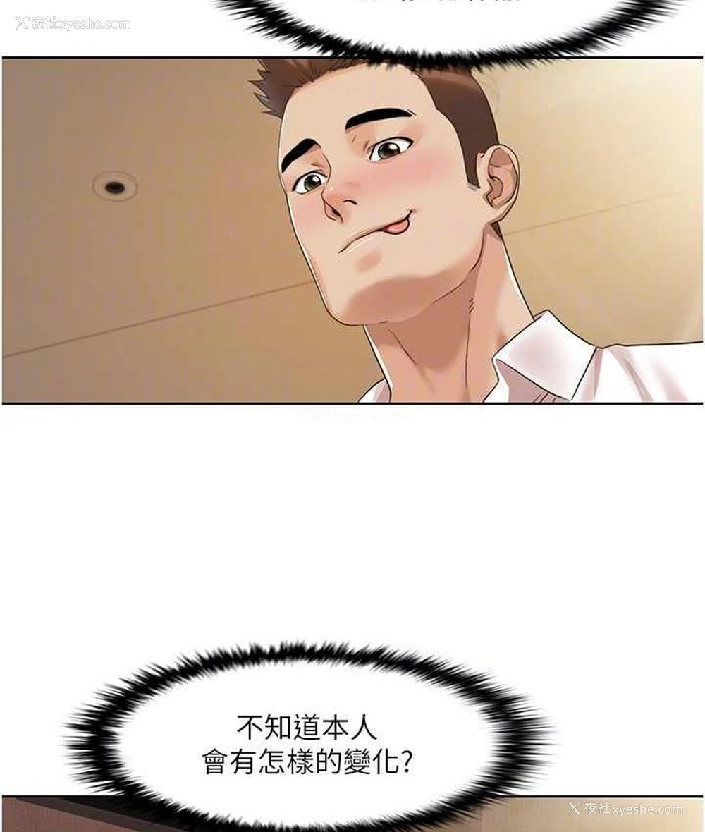 24P - 我的性福剧本