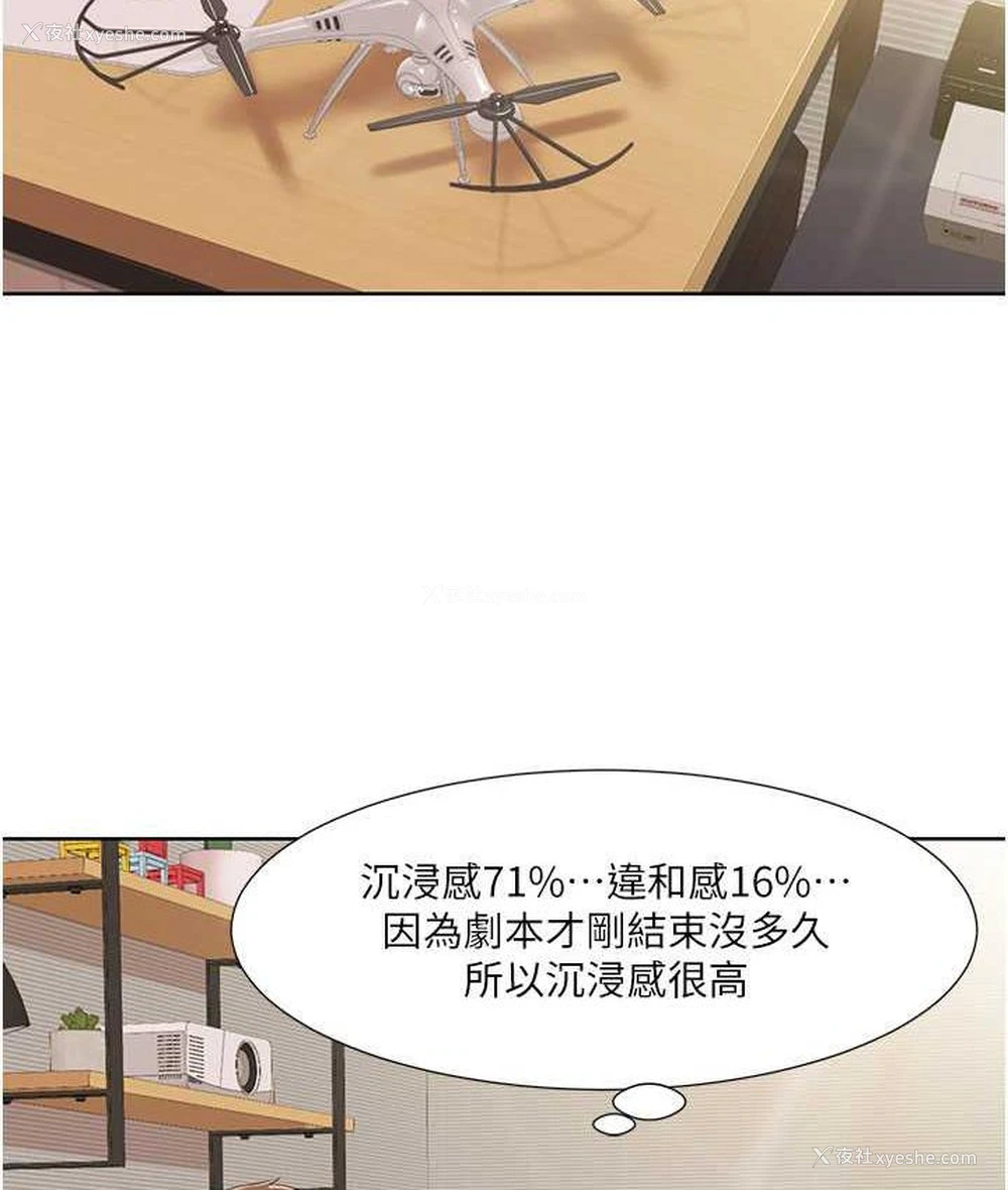 28P - 我的性福剧本