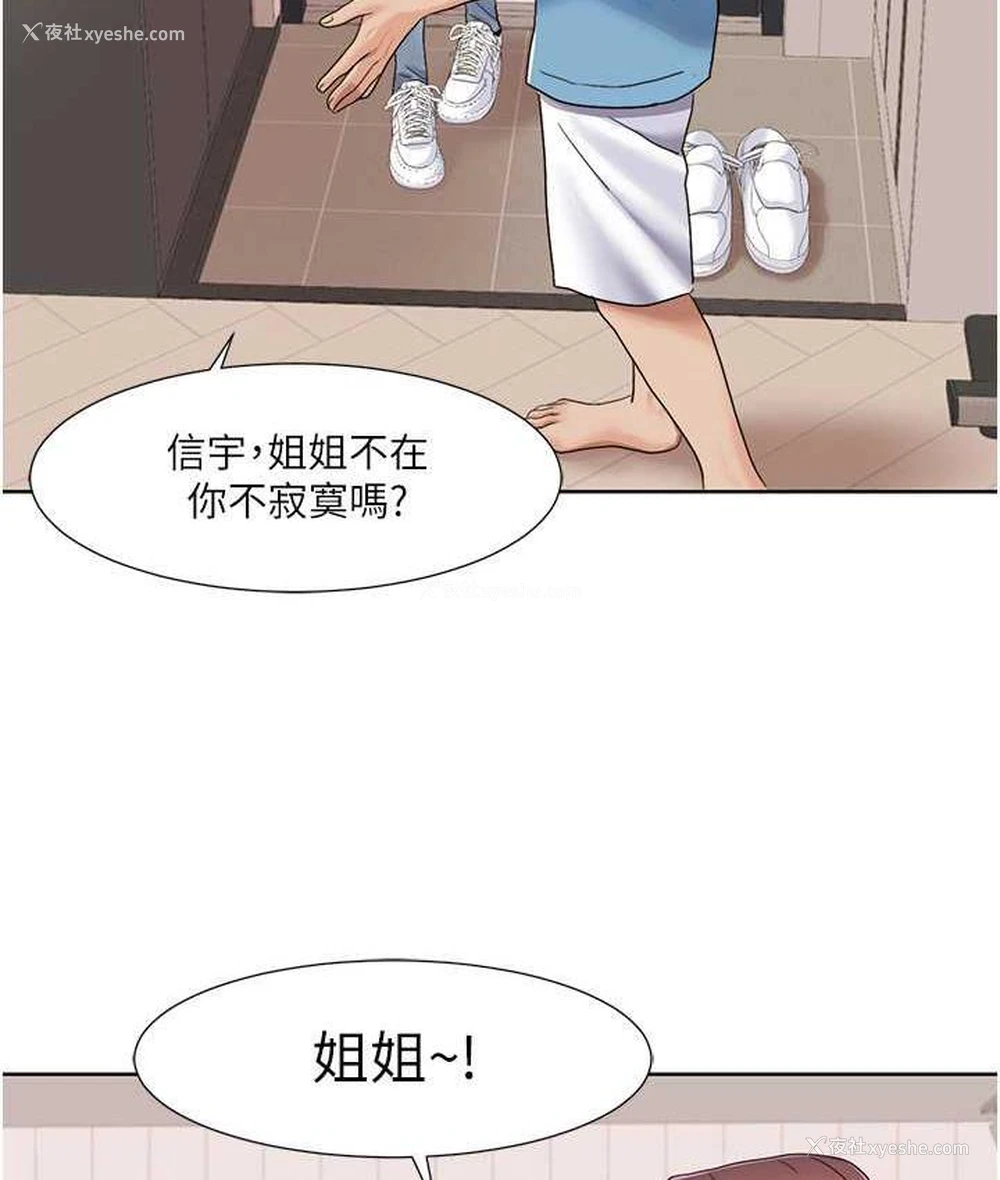 37P - 我的性福剧本