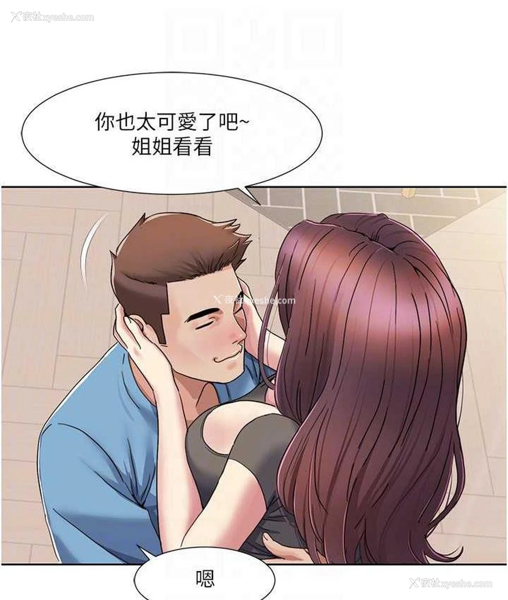 39P - 我的性福剧本