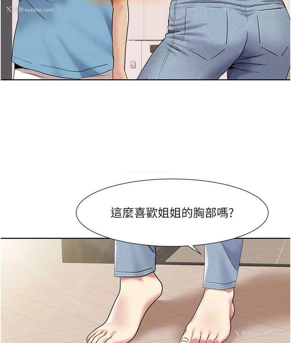 42P - 我的性福剧本
