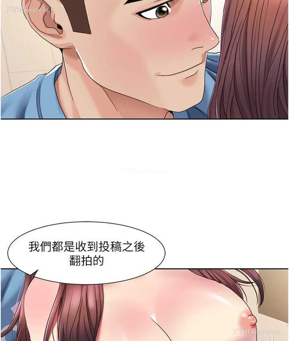 49P - 我的性福剧本